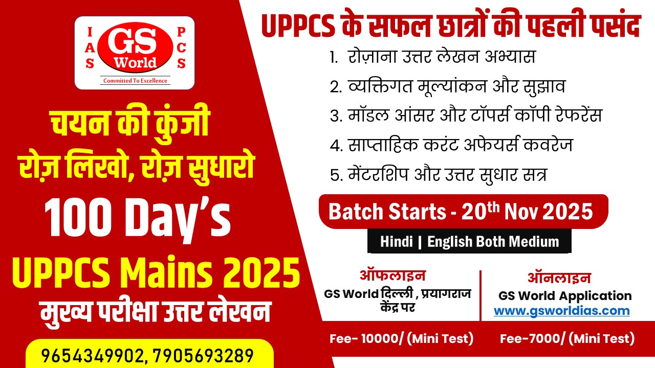 150 DAYS MAINS ANSWER WRITING (2)