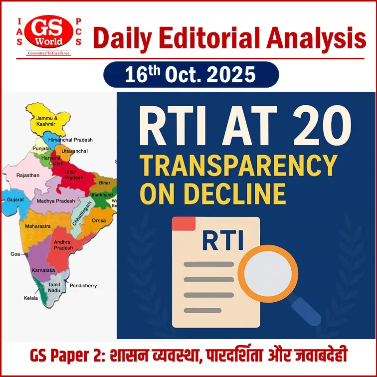RTI at 20 – Transparency on Decline | UPSC Editorial Analysis on Governance & Accountability (2025)