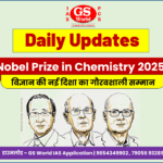 Nobel Prize 2025 (Chemistry)