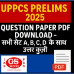 UPPCS Prelims 2025 Question Paper PDF Download | All Sets A B C D with Answer Key