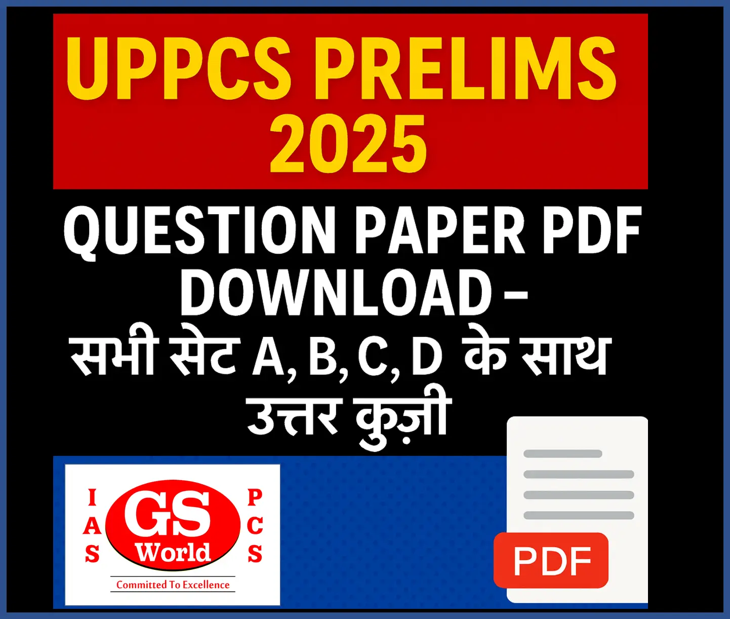 UPPCS Prelims 2025 Question Paper PDF Download | All Sets A B C D with Answer Key