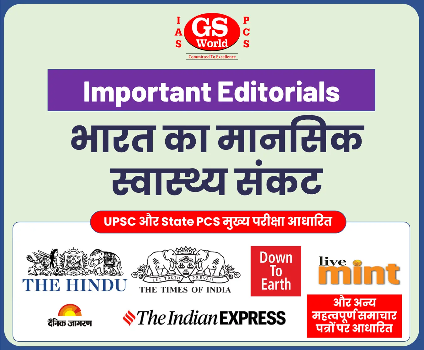 India’s mental health crisis