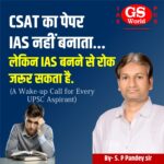CSAT paper UPSC failure awareness poster featuring S.P Pandey Sir from GS World with a depressed student image