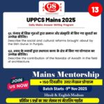 UPPCS Mains 2025 Day 13 | Sikh Gurus & Nawabs of Awadh – Daily Mains Answer Writing Challenge