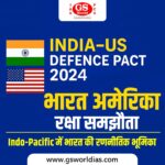 India–US Defence Pact 2024 Explained in Hindi | भारत–अमेरिका रक्षा समझौता और Indo-Pacific में भारत की भूमिका