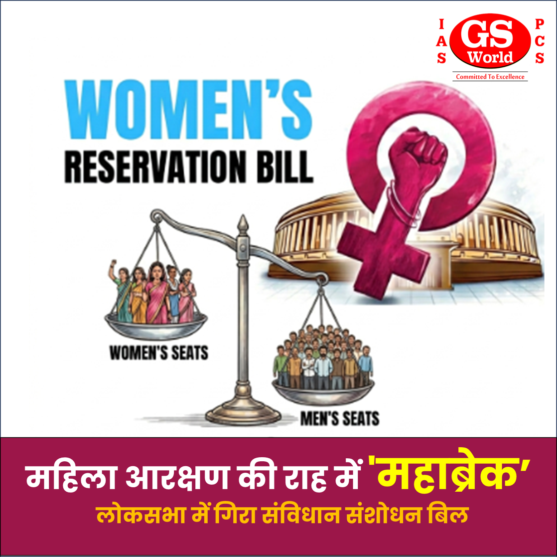 महिला आरक्षण क्यों अब और इंतज़ार नहीं कर सकता?