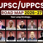 UPSC और State PCS में अंतिम सफलता कैसे पाएं
