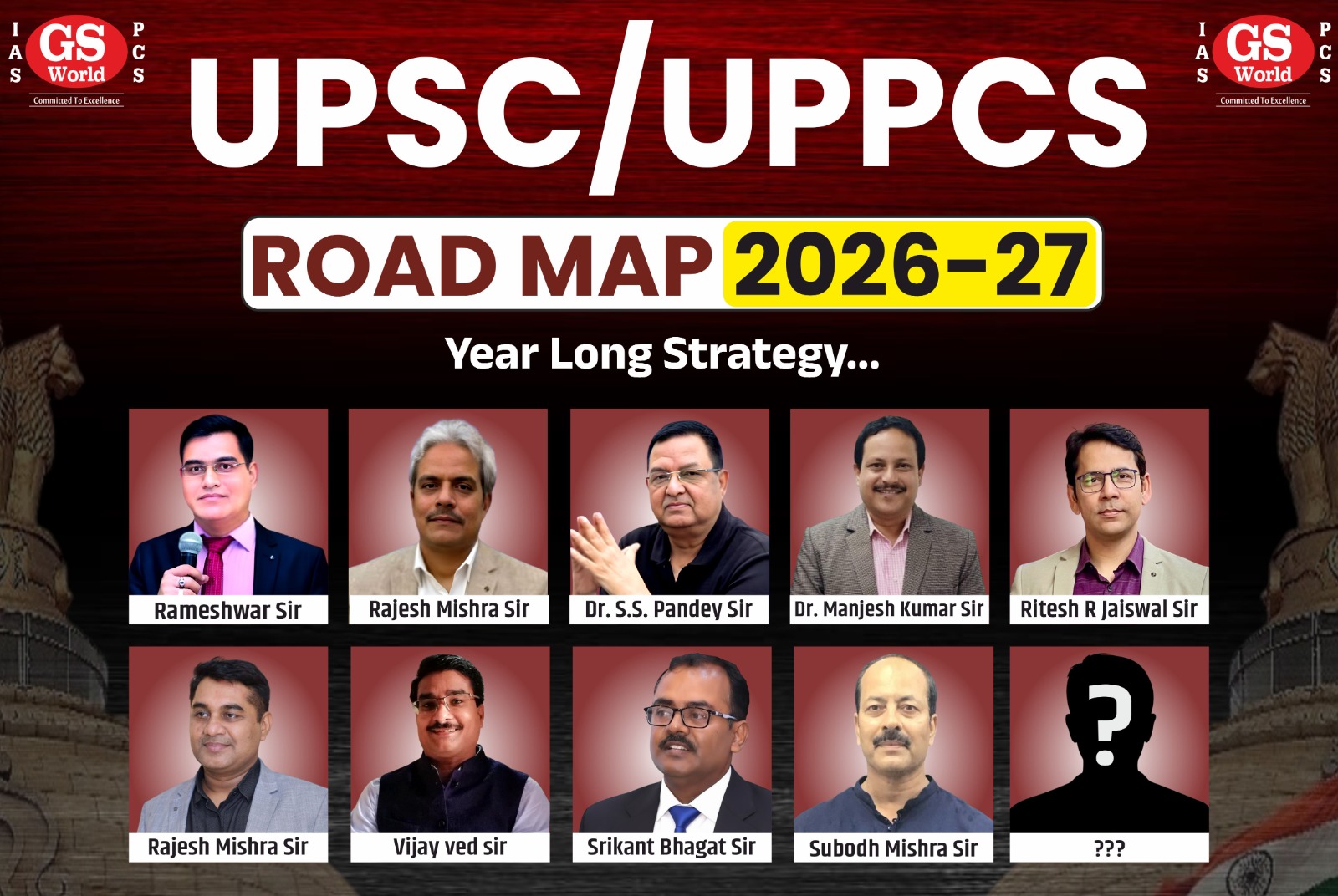 UPSC और State PCS में अंतिम सफलता कैसे पाएं