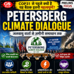 Petersberg Climate Dialogue: जलवायु कूटनीति का अनौपचारिक लेकिन निर्णायक मंच