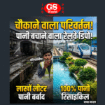 रेलवे में जल क्रांति: कांकड़िया बना Water-Neutral डिपो