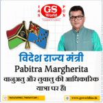 क्या भारत बढ़ा रहा है प्रशांत में अपनी ताकत? वानुअतु–तुवालु दौरे से नई कूटनीतिक रणनीति