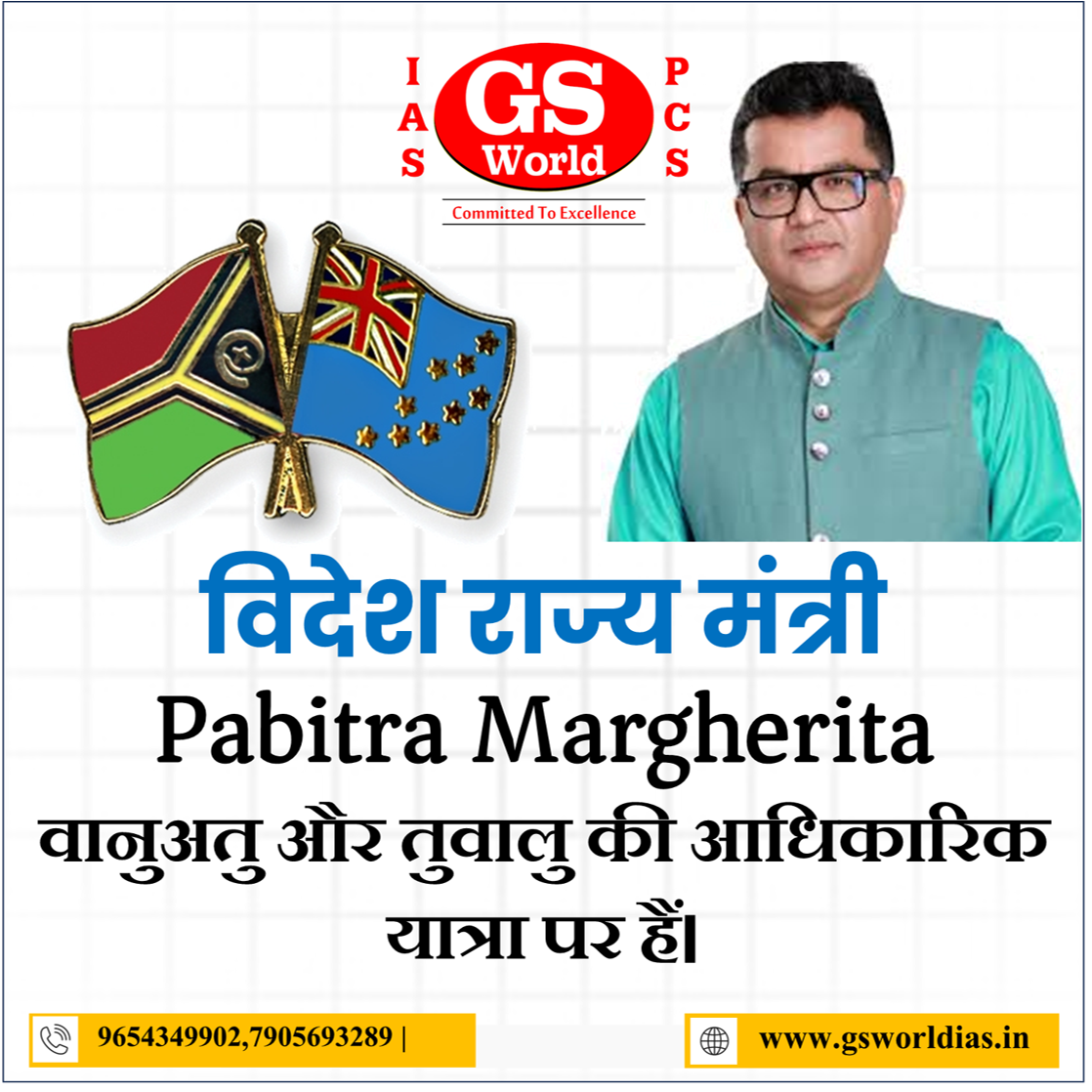 क्या भारत बढ़ा रहा है प्रशांत में अपनी ताकत? वानुअतु–तुवालु दौरे से नई कूटनीतिक रणनीति
