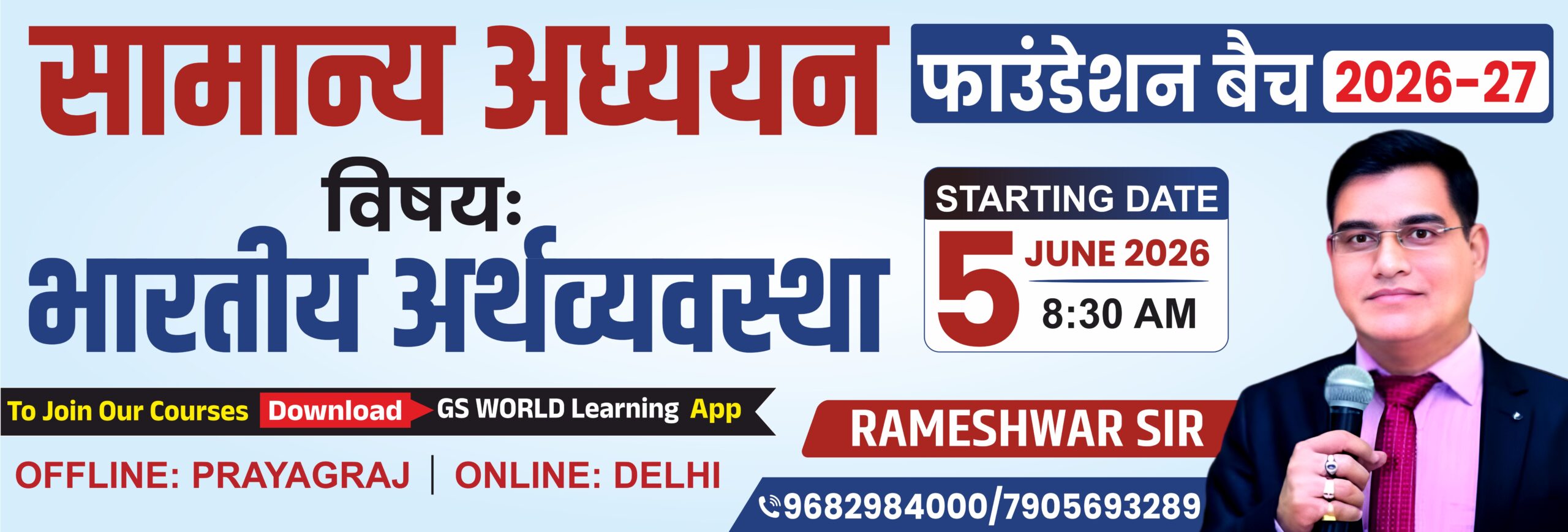 website banner.jpg
