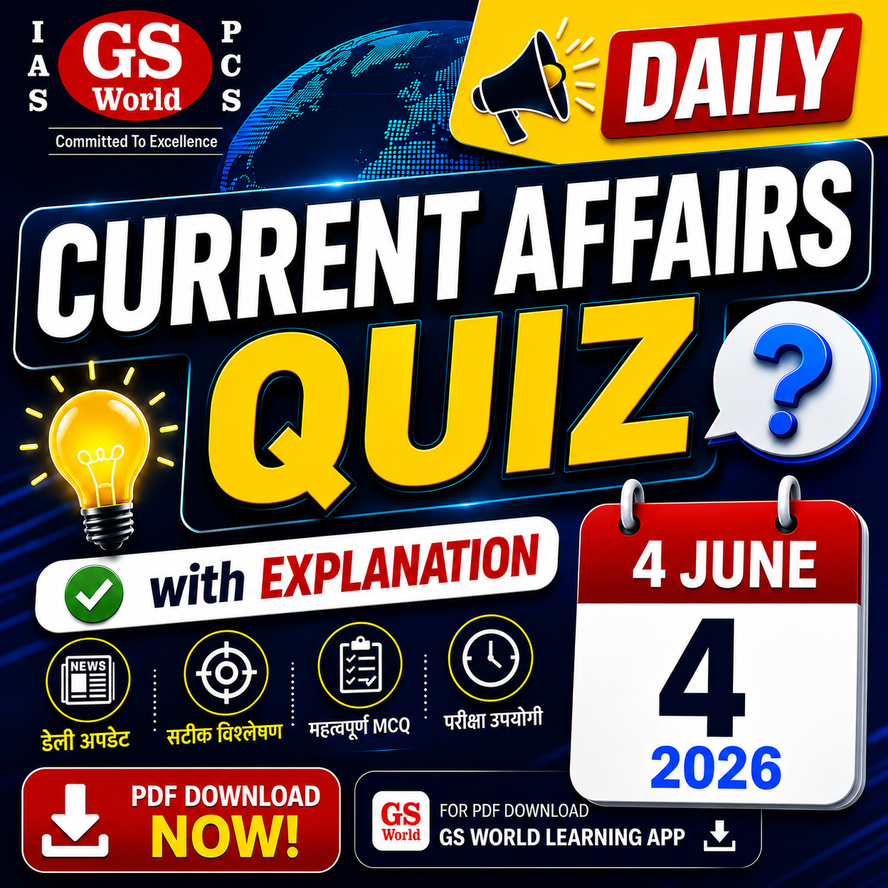 Prelims Current Affairs Based MCQ (4th June 2026)