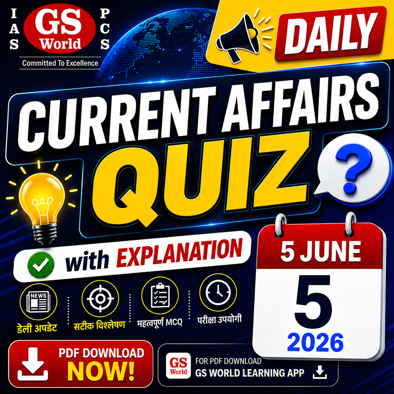 Prelims Current Affairs Based MCQ (5th June 2026)