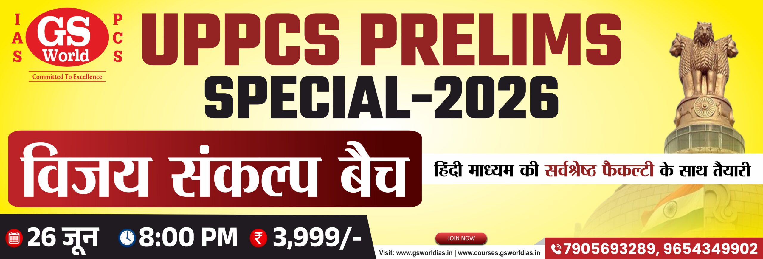 Website Banner.jpg (2)
