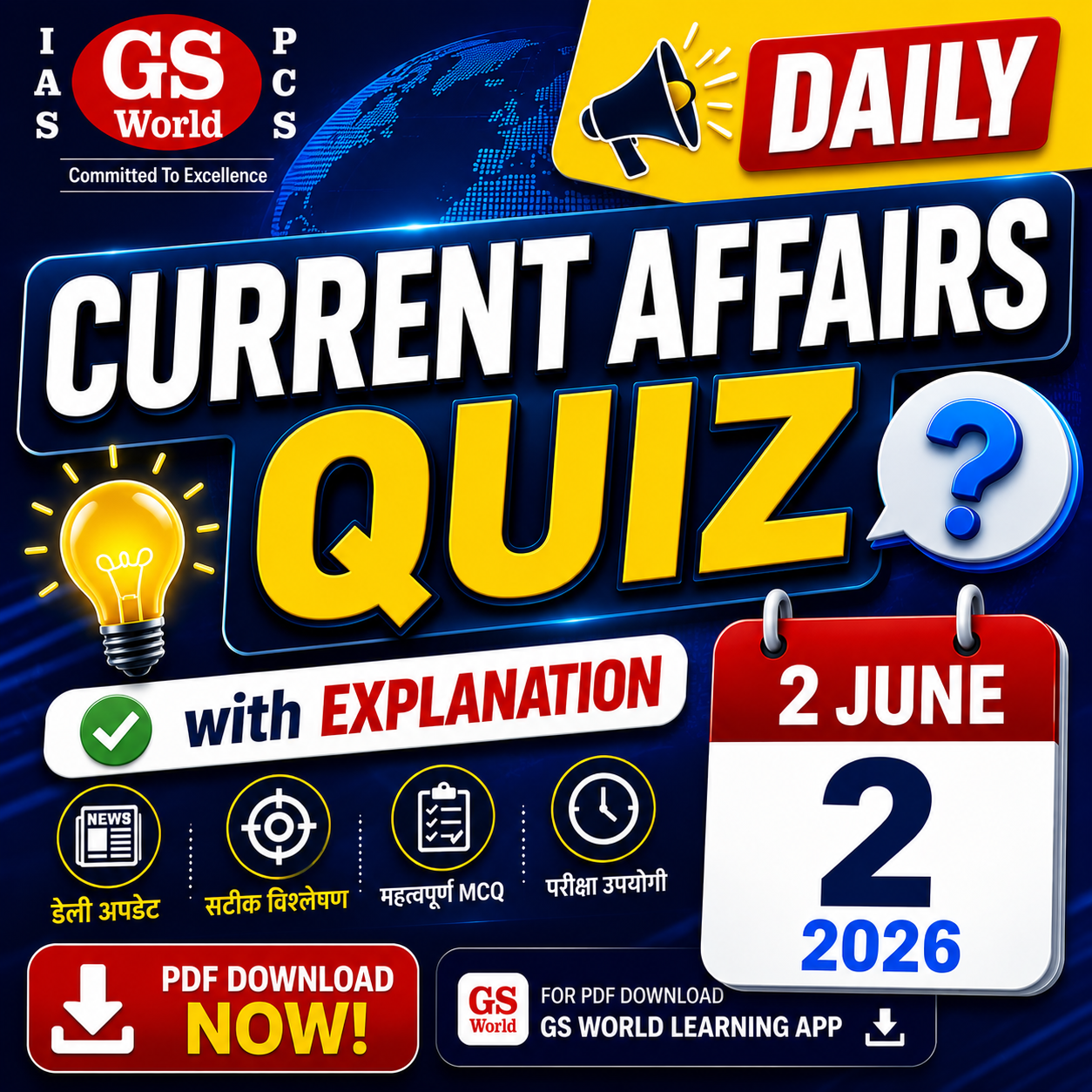 2nd June Current Affairs Based MCQ